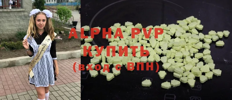 A-PVP Соль  закладки  Волгореченск 