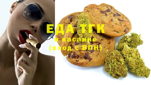 ешки Белокуриха