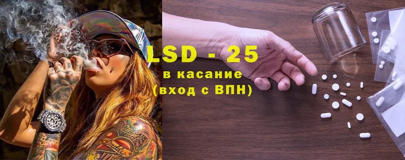 купить   Волгореченск  Лсд 25 экстази ecstasy 